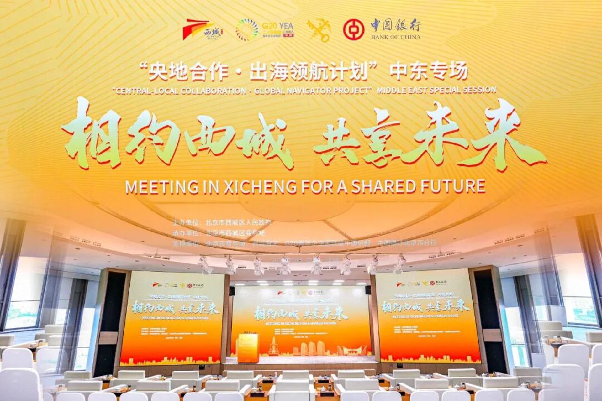 喜丞健康管理